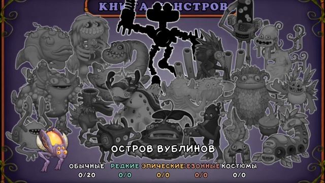 ПЕРВЫЙ ВУБЛИН В МСМ! смотреть онлайн