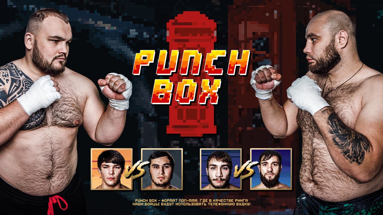 Punch Box. 4 сезон, 1 серия. Бачин Никита vs Кобелев Дмитрий смотреть онлайн