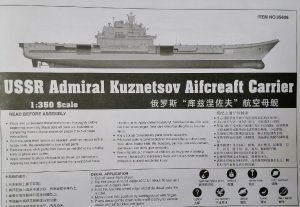 Адмирал Кузнецов TRUMPETER 1/350 сборка часть 1