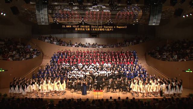 ORF Carmina Burana - #15 Amor Volat Undique (Soprano, Children)  - SICL 2016, June 5 - Shanghai