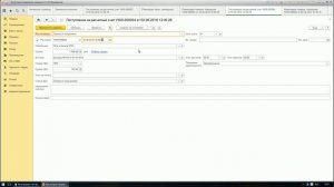 Счет-фактура на аванс в 1С 8.3 Бухгалтерия