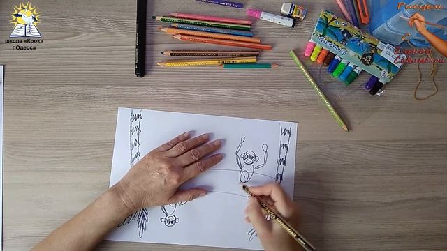 Урок рисования для начинающих. Анимализм / рисуем обезьян и пальмы смотреть онлайн