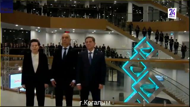 В Когалыме прошло открытие филиала ПНИПУ смотреть онлайн