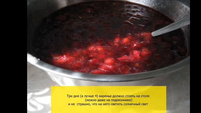 Варенье из вишни без варки смотреть онлайн