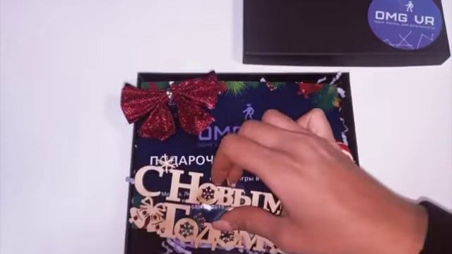 Упаковка подарочного сертификата в НГ коробочке от OMG VR смотреть онлайн