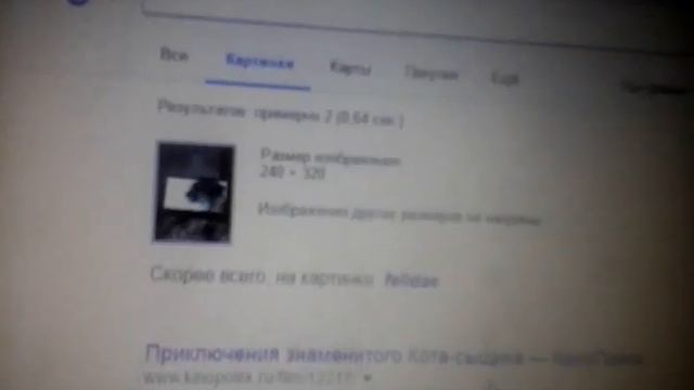 Как найти своё фото в Гугл и узнать на каких сайтах оно используется смотреть онлайн