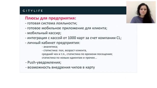 Работа с заведеними. City Life смотреть онлайн