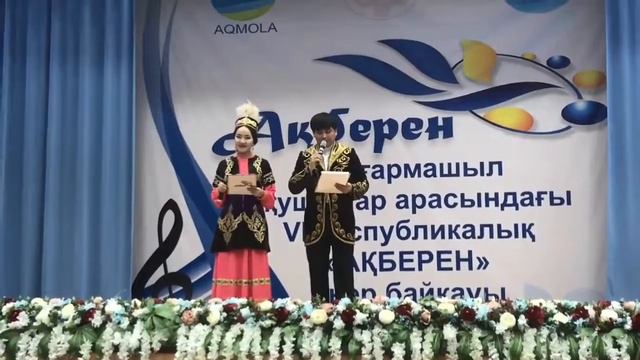 "Ақберен"Республикалық өнер байқауы 🤗 7 мектеп-лицейінің оқушысы Темур Аружан 3-орын Байжанова Ж.М. смотреть онлайн