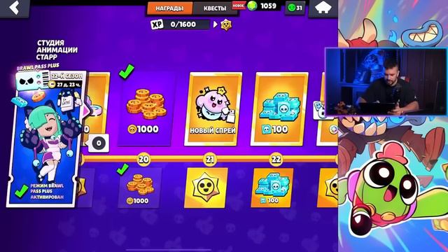 САМЫЕ РЕДКИЕ СПРЕИ В БРАВЛ СТАРС! смотреть онлайн