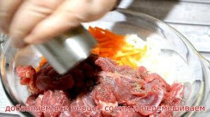 ГОВЯДИНА ТУШЕНАЯ В ДУХОВКЕ ДИЕТИЧЕСКИЙ РЕЦЕПТ. КАК ВКУСНО ПРИГОТОВИТЬ МЯСО. ЕДА ДЛЯ ДИАБЕТИКА 2 ТИП