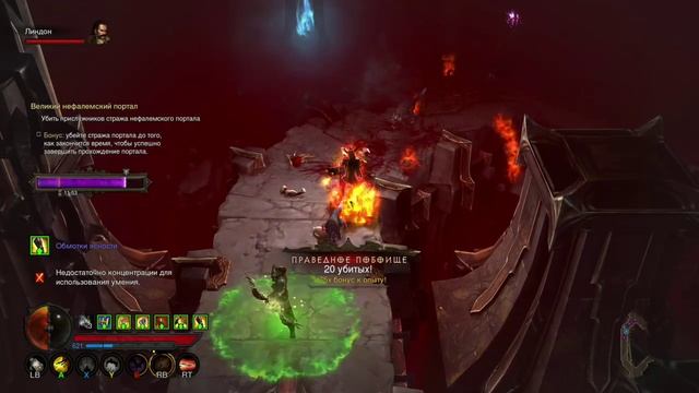 Diablo III UEE. охотник на демонов и Изморозь смотреть онлайн