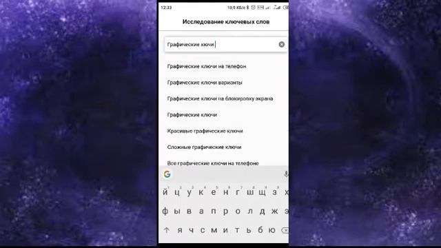 КАК ПОДОБРАТЬ ТЕГИ К ВИДЕО НА ЮТУБЕ / ИСТОЧНИКИ ДЛЯ ПОДБОРА ТЕГОВ / ПОДБОР КЛЮЧЕВЫХ СЛОВ смотреть онлайн