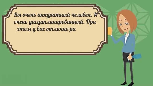 Какая профессия тебе подходит по типу личности? Тест Роршаха. Психология. смотреть онлайн