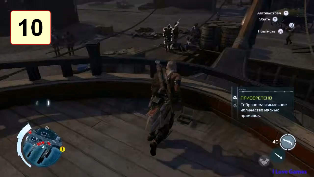 Прохождение ►Assassin's Creed 3: Tyranny of King Washington◄【• Выпуск• #10】