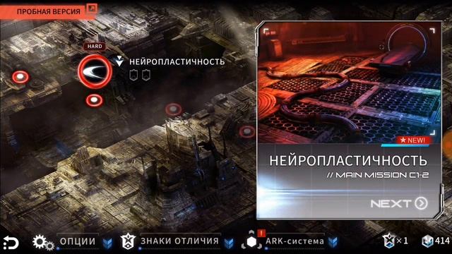 Сюжетная игра Implosion-Never Lose Hope смотреть онлайн