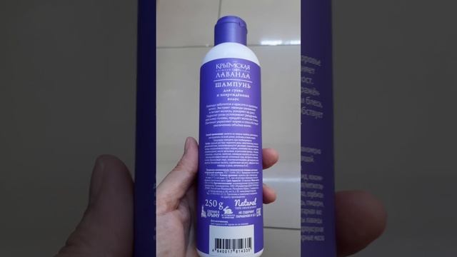 ШАМПУНЬ ДЛЯ СУХИХ И ПОВРЕЖДЕННЫХ ВОЛОС