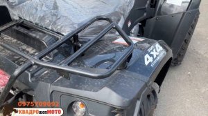 Квадроцикл линхай 300 | полный привод