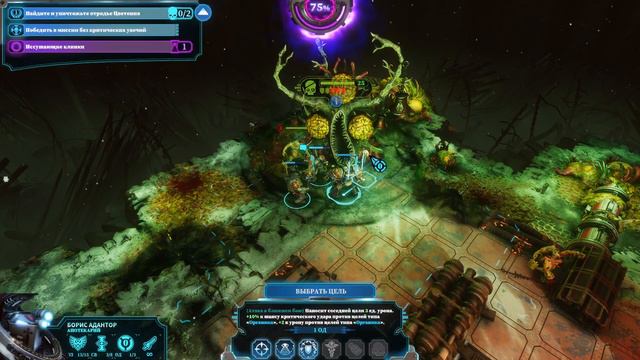 Warhammer 40 000: Chaos Gate - Daemonhunters #20 - Паладин смотреть онлайн