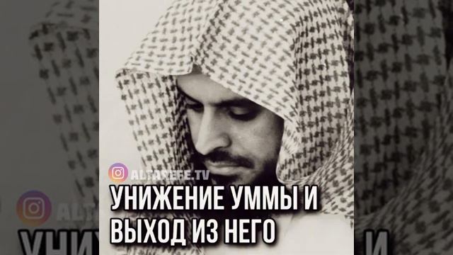 звонок из Сирии шейху Абдульазизу Аттарифи смотреть онлайн