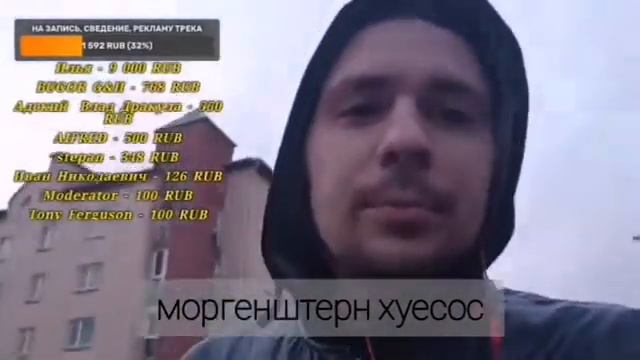 делает вид что бомж|кремлёвский репер дизайнер|Сурковый стрим смотреть онлайн
