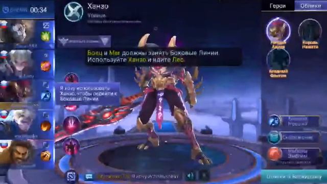 Бомон от раков и подымаю твин Mobile Legends: Bang Bang смотреть онлайн