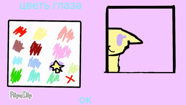 Игра "создай свою кошку " смотреть онлайн