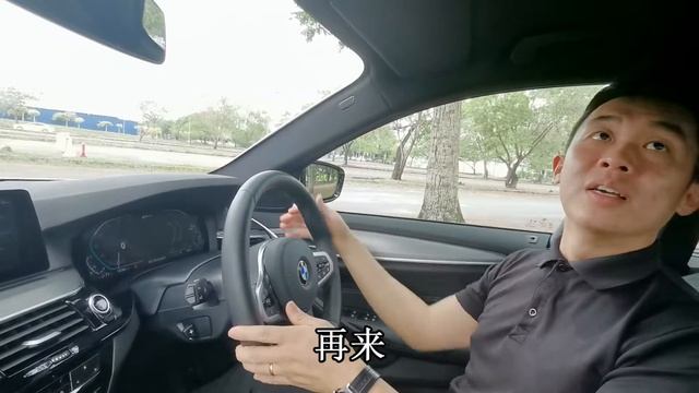 BMW 530i M-Sport 和 BMW 530e M-Sport 有什么分别 What Is The Different Between BMW530i Vs BMW530e M-Sport?