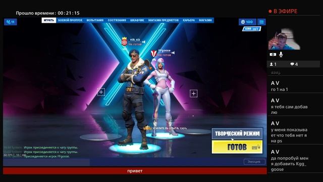 играю фортнайт на PS4 с клавиатурой смотреть онлайн