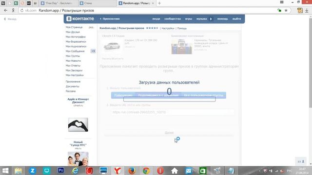 Меня зовут Белгород (1000 рублей от Летуаль) от 1 сентября смотреть онлайн