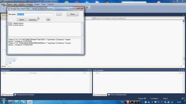 error 1364x768 смотреть онлайн