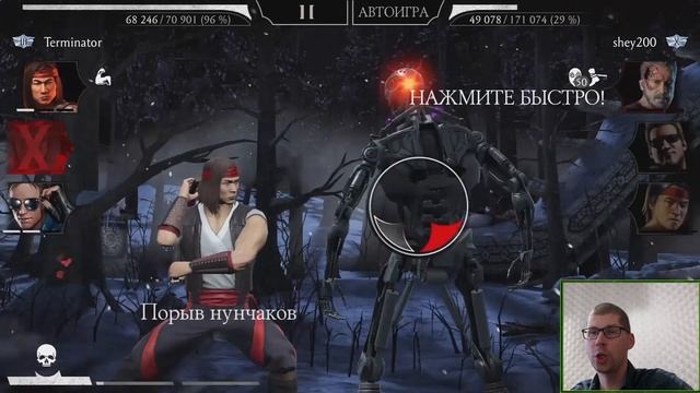 Лю Кан МК 11 лучший персонаж в игре МКМ смотреть онлайн