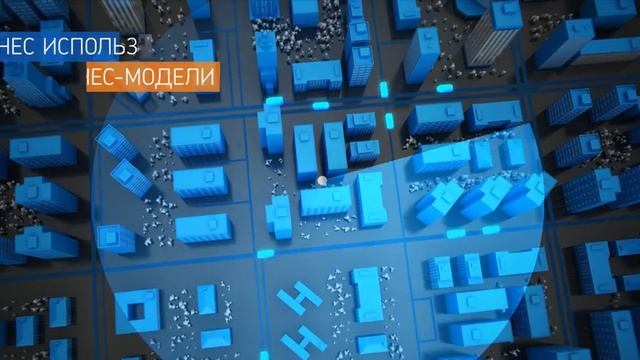 «Ростелеком» - цифровая основа будущего смотреть онлайн