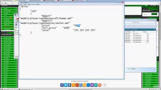Как установить плагин !shop для sourcemod в css v34 смотреть онлайн