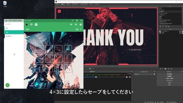 【OBS Studio】配信用デッキアプリ「Deckboard」の紹介【デッキアプリ編】 смотреть онлайн
