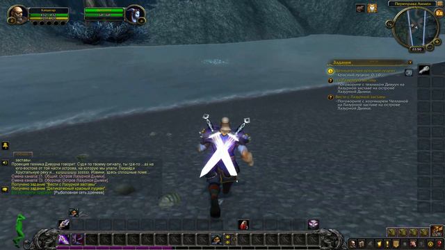 Прокачка разбойника в WoW. Часть вторая. смотреть онлайн