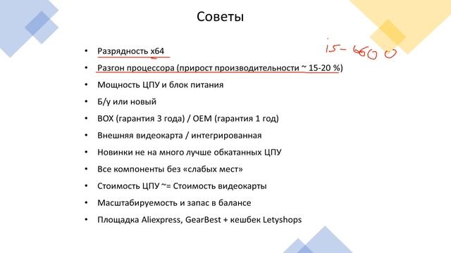 Эволюция бокса