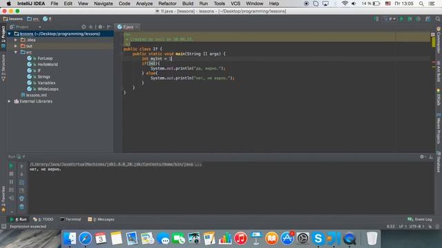 Java для начинающих Урок 6 Условный оператор if смотреть онлайн