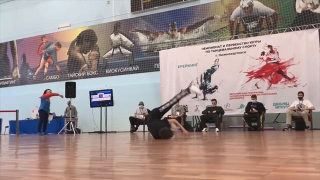 Чемпионат и первенство ХМАО по брейкингу смотреть онлайн