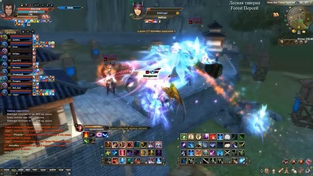СЛАЖЕННАЯ РАБОТА в perfect world смотреть онлайн