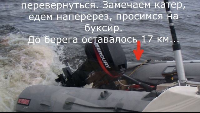 Щука 13 кг порвала лодку смотреть онлайн