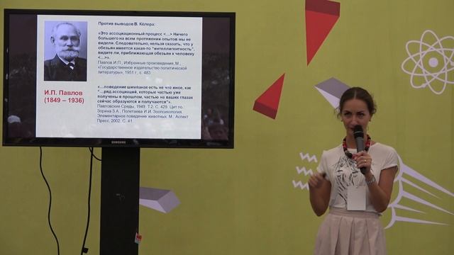 Ольга Щербакова - Мифы об интеллекте смотреть онлайн