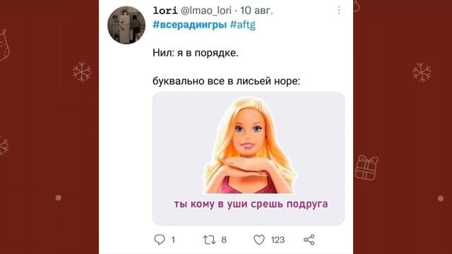 озвучка мемов по "все ради игры ". озвучка/KP. смотреть онлайн