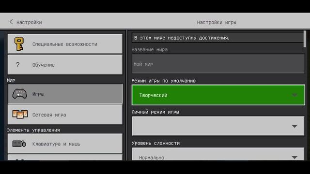 МАЙНКРАФТ ПЕ 1.18.31 РЕЛИЗ - ВСЁ ОТКРЫТО! ПОЛНАЯ ВЕРСИЯ смотреть онлайн