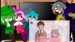 реакция 13 карт на лишь моника (доки доки литературный клуб/ддлк)обложку потом сделаб