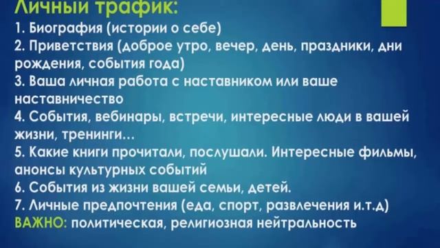 Типичные ОШИБКИ при работе ВКонтакте. ШЛИФУЕМ страницу ВКОНТАКТЕ смотреть онлайн