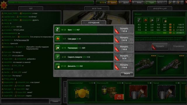 Танки онлайн | Одидание Ревльность | Решил МПК-шнуться на скидках смотреть онлайн