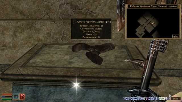 The Elder Scrolls III: Morrowind - #94 Вампиры смотреть онлайн
