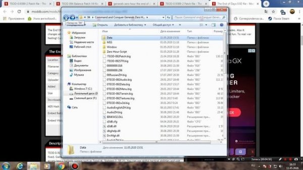 Где скачать и как установить мод Generals Zero Hour: The end of days. С Россией.