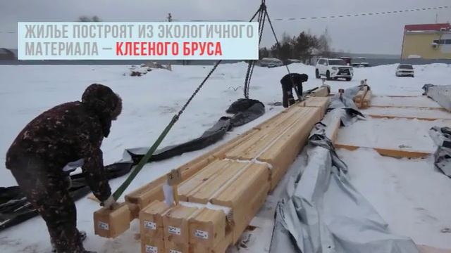 «Алтайлес» строит поселок для сотрудников Павловского ДОКа смотреть онлайн