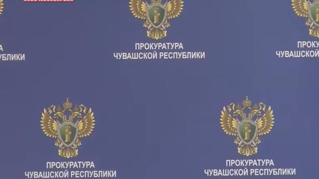 Прокурором Чувашии стал Василий Пословский смотреть онлайн